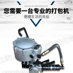 戈扬KZ-32/19气动一体式钢带打包机 气动钢管捆扎机 钢材行业打包机