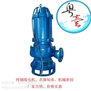 厂家直销QW(WQ)无堵塞潜水污水泵、提升泵