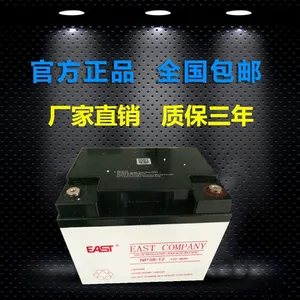 易事特蓄电池NP38-12厂家报价参数