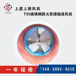 ������ȼ����ͨ���BT35-11-4.5,1450r/min.6658m3/h 0.37kw