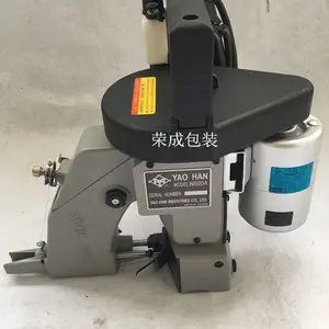 耀瀚牌N600A电动缝包机手提口袋打包机