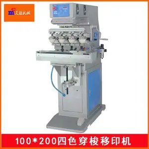东莞移印机厂家直销大型移印机 半自动油墨多色M4/S移印机 四色穿梭移印机
