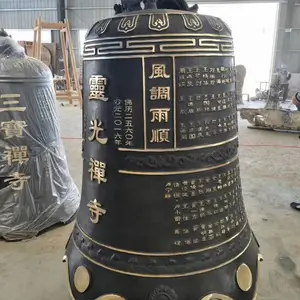 定做寺庙平安铜钟 九兴寺庙铜钟直销工厂