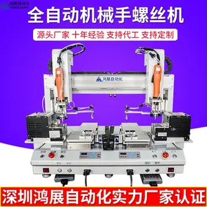 ��չ�豸 �������˿���豸 �Զ�����˿�� ȫ�Զ�����˿�� ��˿������