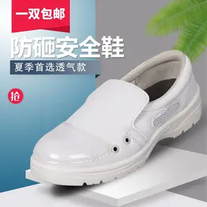 �����簲ȫЬ��Ů��ɫ�ͱ�Ь��Ь�����޳�