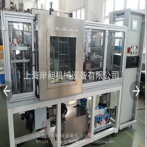 上海厂家岸昶机械 AN-F20 等速驱动轴防尘罩高低温试验台 胶套耐久性能台