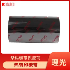����̼��Ʒ�� ���������ǩ��ӡ��ר����֬��̼�� B110CU