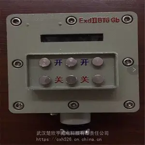 �ֻ���Ӧ BHZ51����ǽ�ڿ��� ������ѹ����
