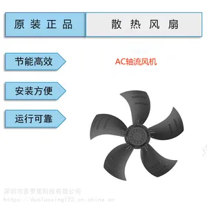 全新三木马尔微光外转子轴流风机全系列轴流风扇环保节能
