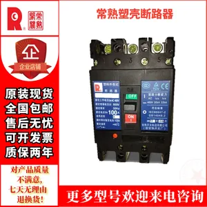 �����ֻ�NBM1E-400M/3300400A-22***�����ɵ�CM1E�������ʽ�ܿǶ�·��