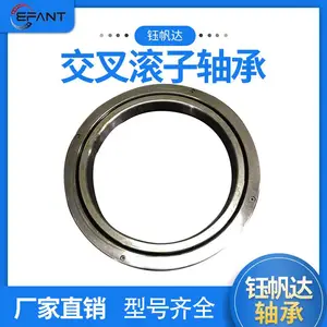 洛阳钰帆达交叉滚子轴承RB10016中空旋转平台专用轴承精密交叉圆柱滚子轴承