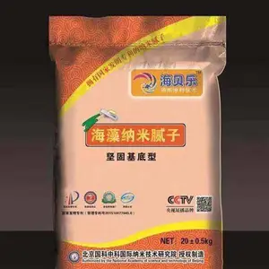 厂家批发防霉吸潮纳米腻子粉_海藻纳米内墙腻子_海贝乐别墅腻子粉