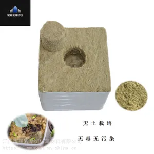 供应东莞农用无土栽培岩棉块 广州无土栽培基质
