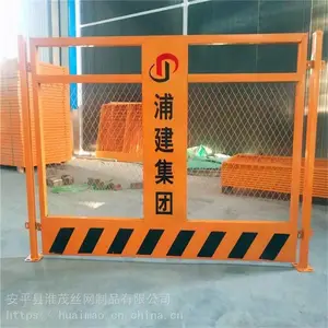 ���ӻ��� �������ط������� �ƶ�ʩ�����ӻ���
