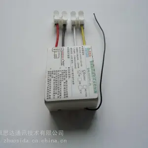 单路无线遥控开关LED照明灯具无线开关