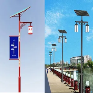 森光太阳能路灯公司 厂家直销太阳能路灯价格 现货供应太阳能路灯