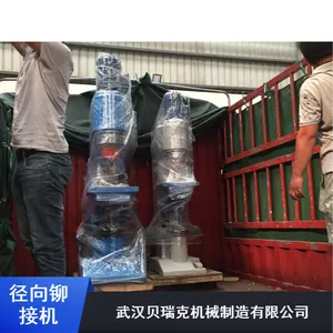长期供应湖北手钳幕墙耳托径向旋铆机