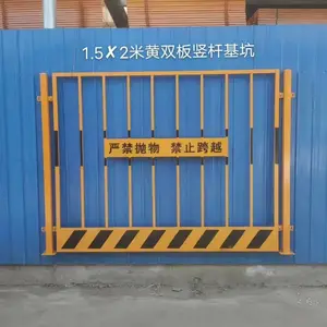 黄黑竖杆型防护栏杆 基坑护栏网片 基坑围栏 可定