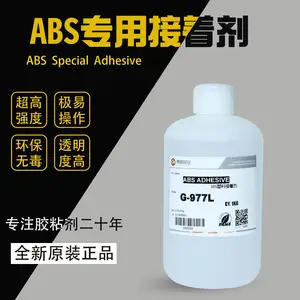 ABS���Ͻ�ˮ �ް׻����Ͻ�ˮ ��ˮ���Ͻ�ˮ �������Ͻ�ˮ