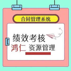 实验室信息管理系统