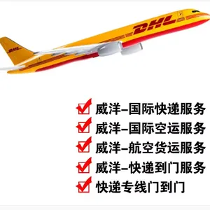 美国美西美中美东国际空运专线FBA包税派送到门