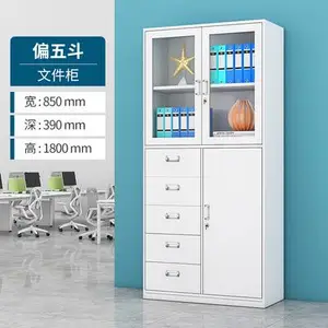 文件柜办公室铁皮带锁资料柜钢制档案收纳柜财务凭证柜矮柜储物柜