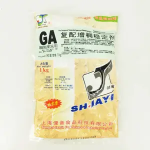 江苏健鹰牌GA果冻粉浓缩冰粉粉制作原料 双皮奶凝胶粉