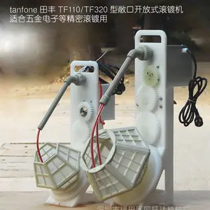 碗形PP滚桶,鼓形PP电镀滚筒,橄榄形滚镀机电镀效果好