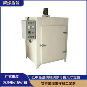 RX-24-2��ʽ����¯ �е��µ��Ⱥ��� ����мܶ��ưڷŸ�����