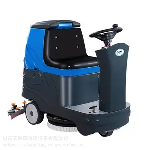 山东洗地机 济南洗地机淄博洗地机菏泽洗地机滨州洗地机 艾德森洗地机厂家