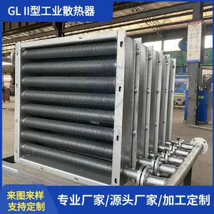 �ʲ����ٹ�����������������ͷ GL���Ƭ�ܶ���ɢ���� ͼ��