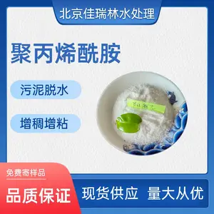 �����Ӿ۱�ϩ���� ��ɫ������״ �ܽ�� ��ˮ����ӡȾ��֯��