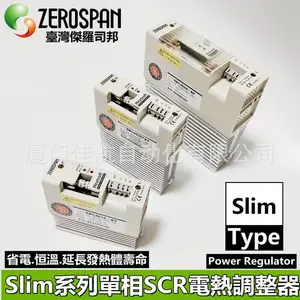 ZEROSPAN �������/���ȵ����� SBC4025*AY   Heatsoft SB2025*AP