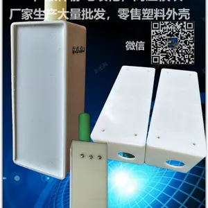 液体静电喷枪、DSK高压模块塑胶外盒静电枪模块厂家直销批发零售