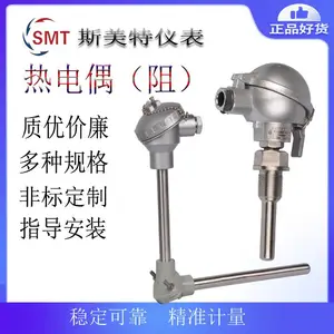 WRN-123 WRN2-123˫֧K���ȵ�ż 0-1000�� �մɹ�
