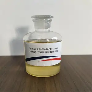 环保型水成膜泡沫灭火剂3%(AFFF、-20℃) 6%(AFFF、-8℃)