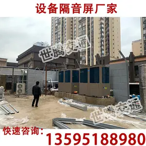 设备隔音屏厂家/包运输安装