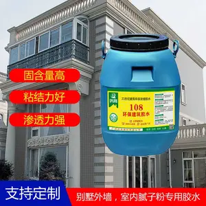 108建筑901胶水高粘合建筑外墙室内腻子粉防水胶铺地砖别墅室外墙面通用
