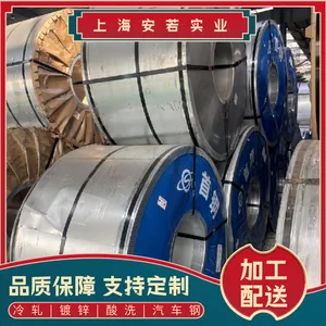 Q/BQB 420-2019 HC380LAD+Z�׸־���ˮ�����ѧ���ܼ�����׼