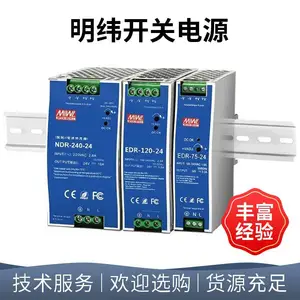 LRS-200-24明纬200W24V开关电源直流8.8A变压器LED