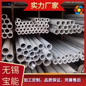 ����ʳƷ����������ֹ� DN50-300 Բ���������͹ܵ� 304 201��ҵ��