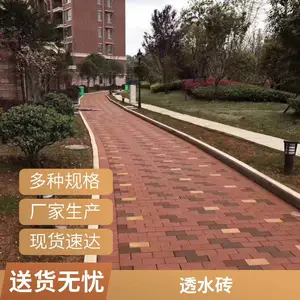 锦州市古塔区陶土烧结砖生产 防腐蚀强抗压可定制 生态路面砖 规格颜色齐全