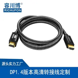 ���Ҷ���DP1.4 8K60Hz����ת���� ������ʾ��ͶӰ��DP��