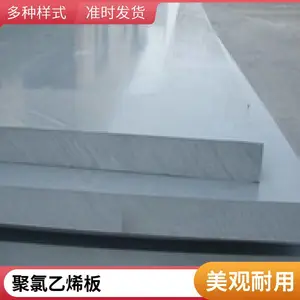 �п�ģ�����ľ��ľģ��PVC�� ���Ͻ���ģ���п�
