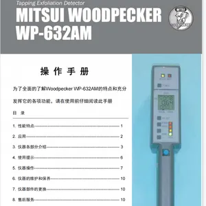 日本三井CADEX啄木鸟 便携式蜂窝结构敲击棒/敲击检测仪Woodpecker WP-632AM