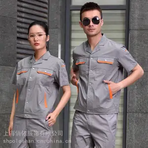 上海杨浦区定做工作服 定制各类员工厂服工装职业装