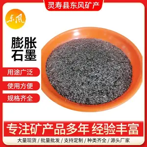 供应膨胀石墨 涂料 阻燃耐火材料用可膨胀石墨
