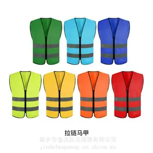 拉链式二道杠反光背心环卫施工反光马甲