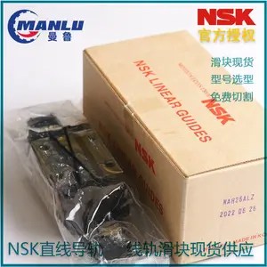 NSK����LE07SL ֱ�ߵ��� Һ���뵼����LE-SLϵ�� LAE07SLS ����Ѽӹ�