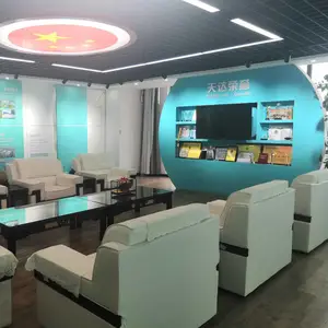 天达防水建材有限公司